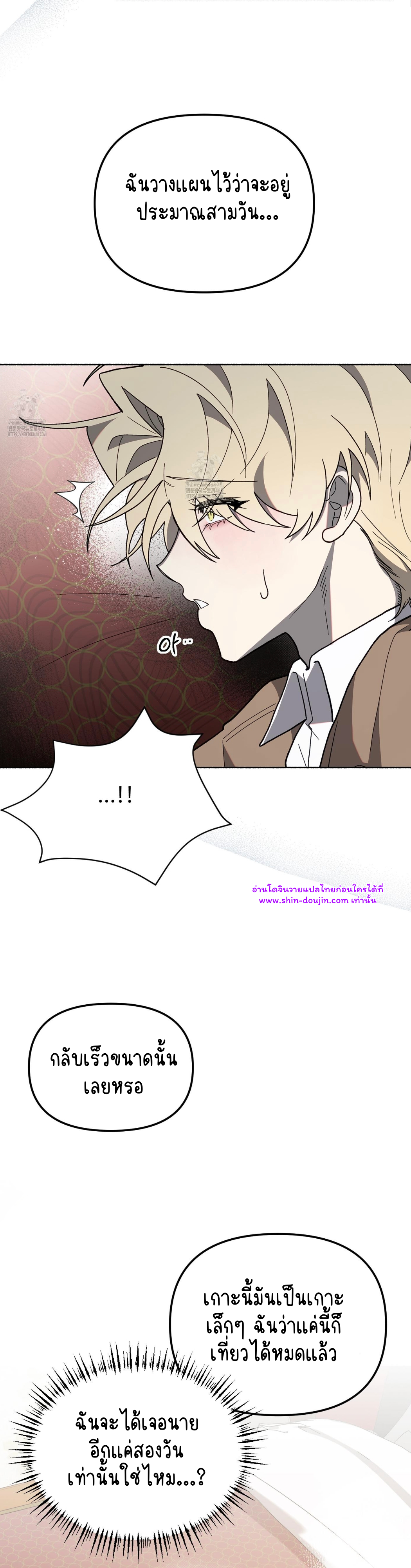 Moloch’s Curtain EP 4